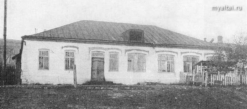 Верх-Айский сырзавод Алтайского райсырпрома, 1946 г.