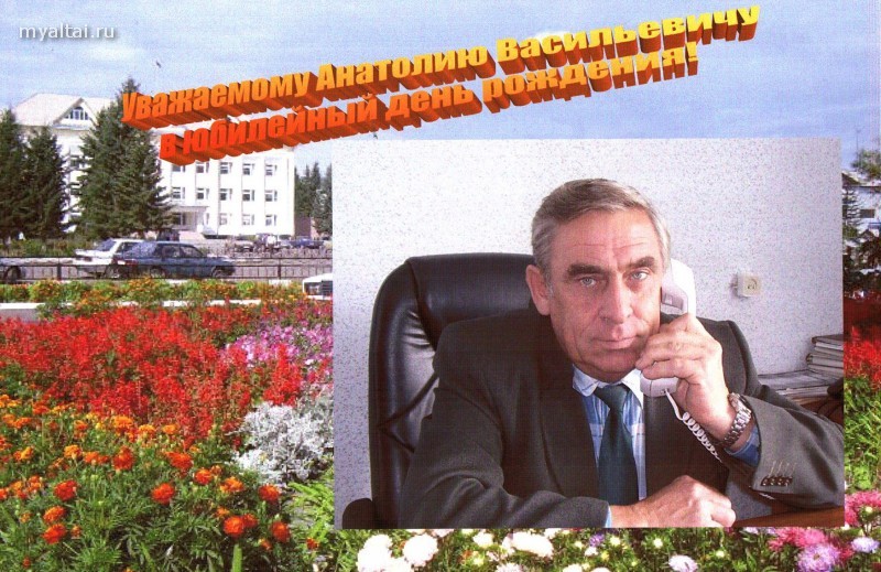 Полев Анатолий Васильевич, председатель комитета по образованию, 2006 год