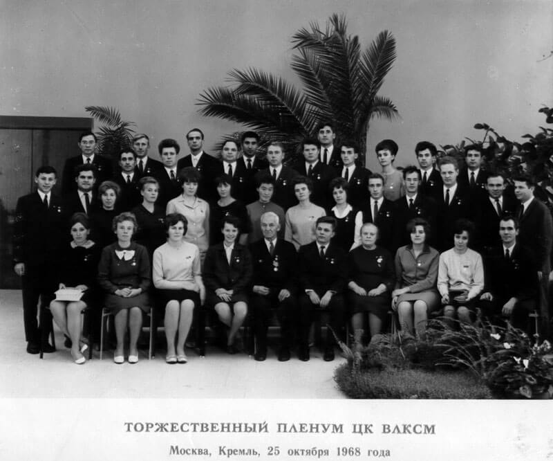 Участники пленума ЦК ВЛКСМ